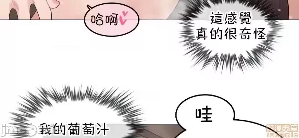 第10话 第 18 页