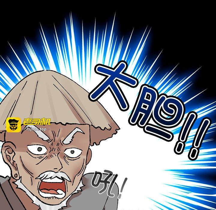 第3话 第 25 页