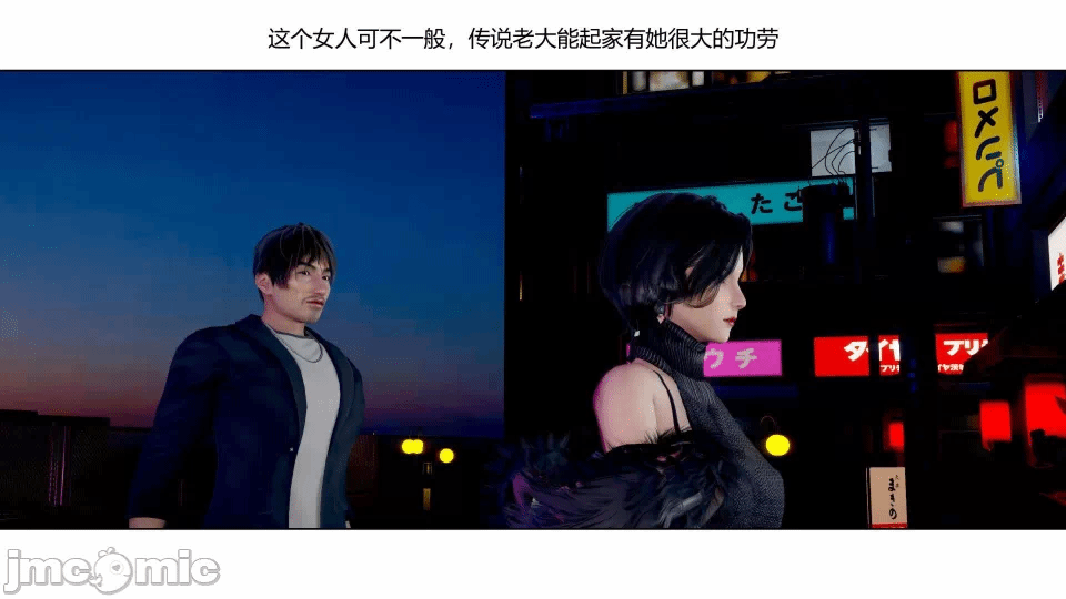 第一话 第 5 页