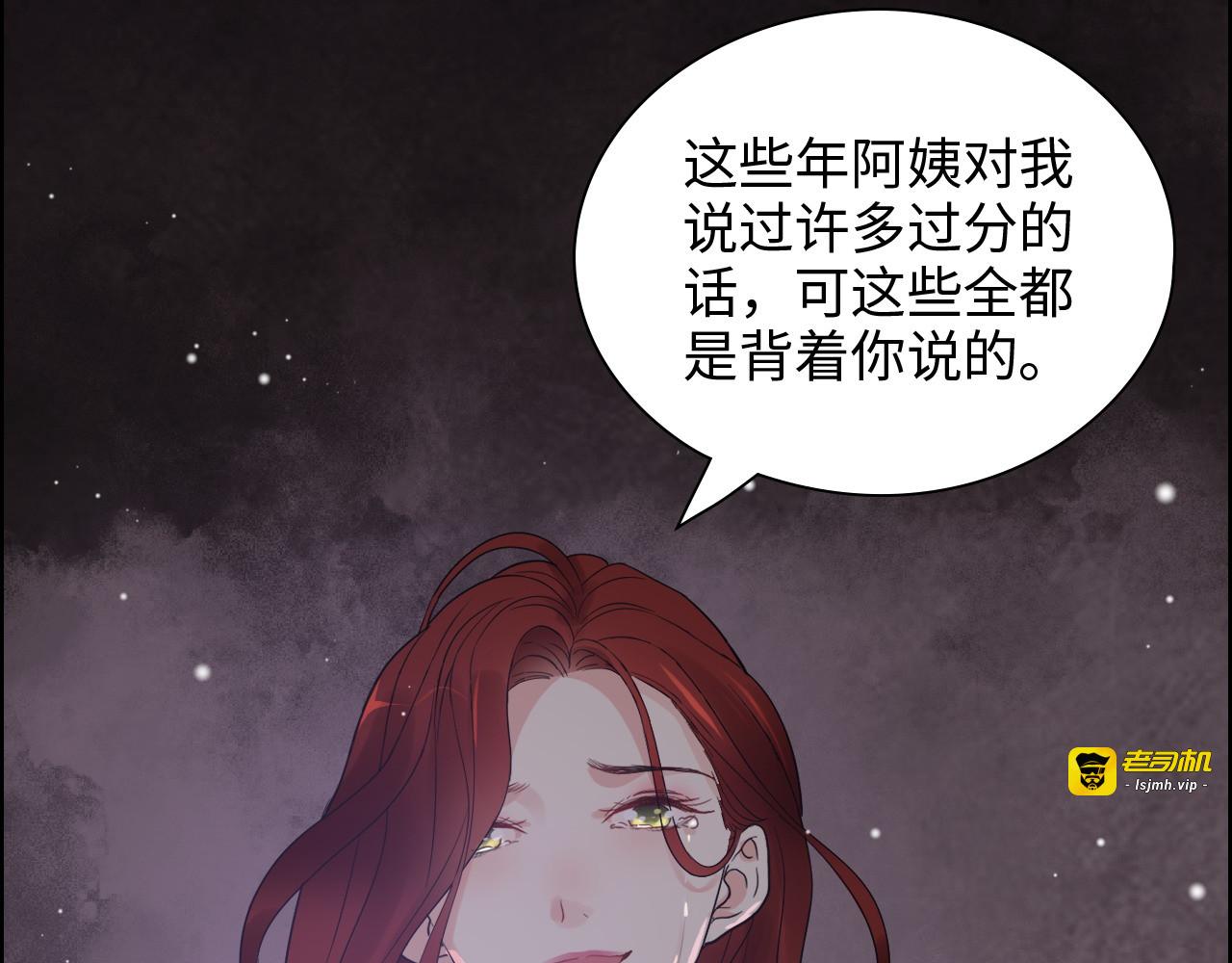 第426话 若娜的心声 第 59 页
