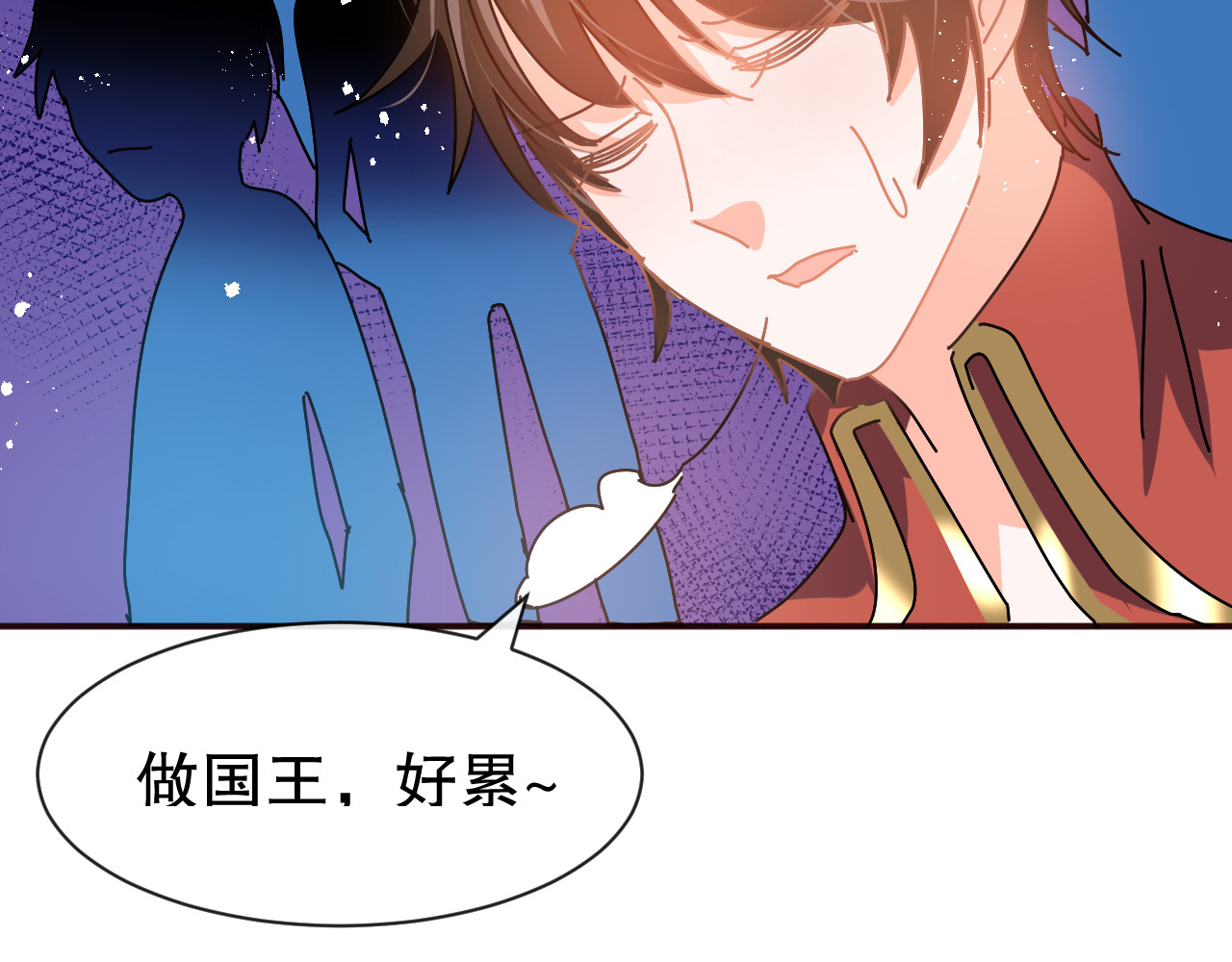 第61话 憨憨老爸的经历 第 28 页