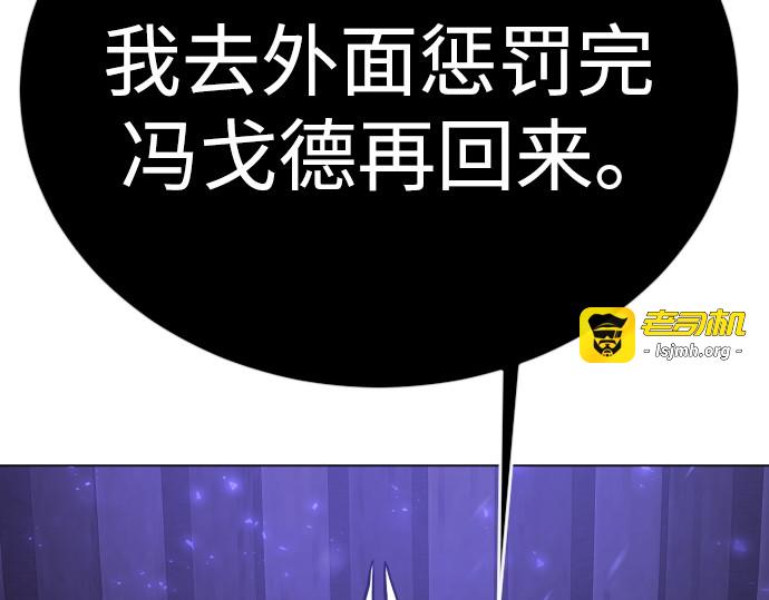第二季 第126话 第 351 页