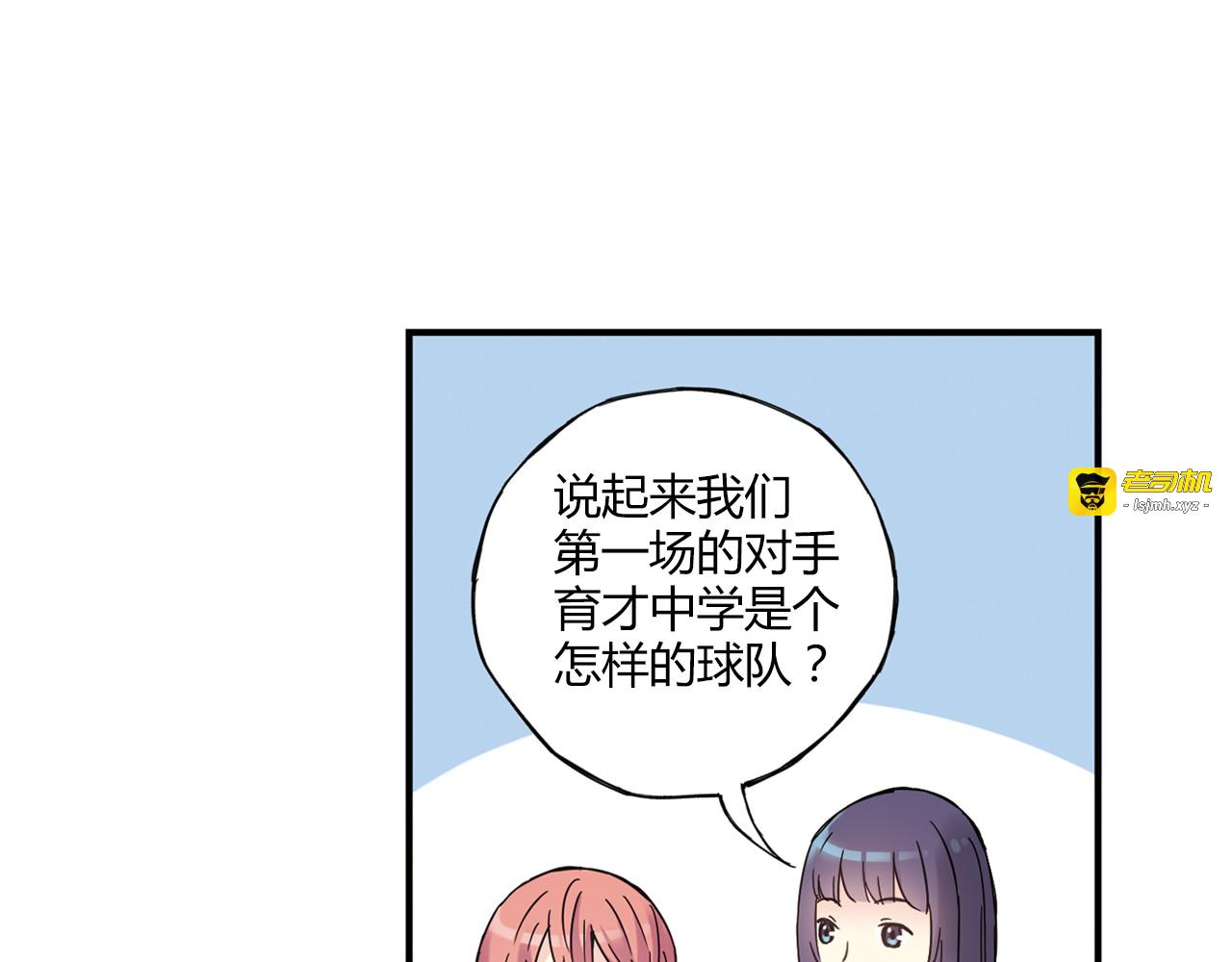 第14话 资格赛 第 67 页