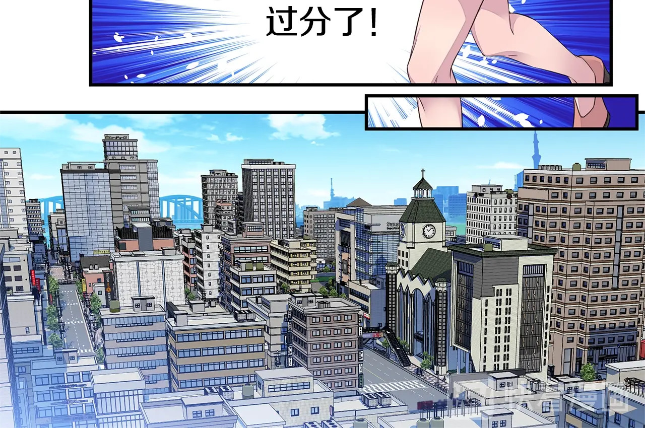 第43话 胎梦 第 96 页