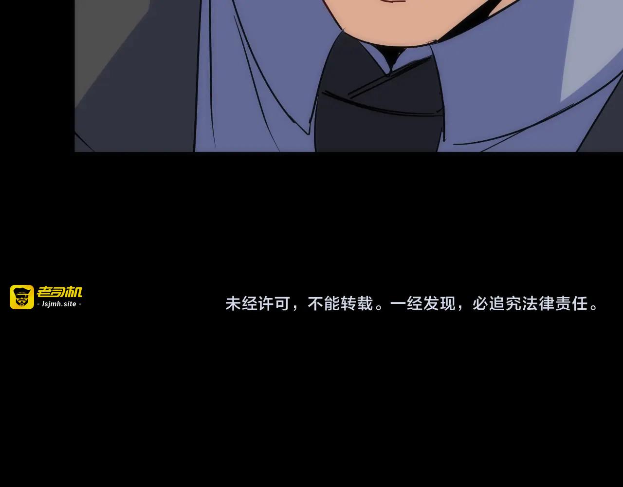 第43话 残骸 第 93 页