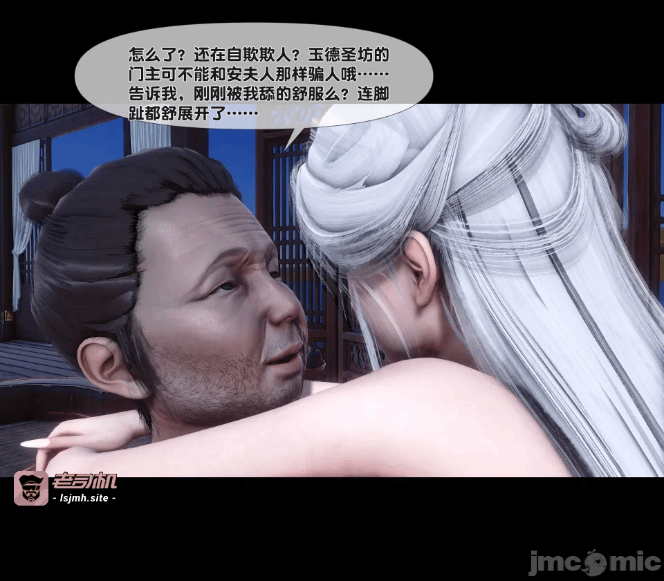 第一话 第 67 页