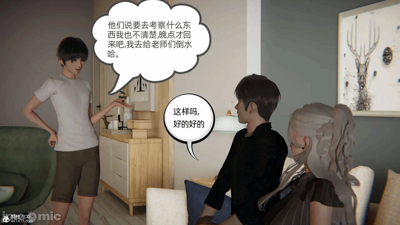 第一话 第 1221 页
