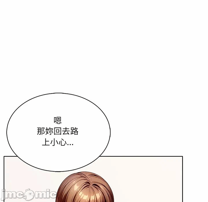 第3话第3话 第 80 页