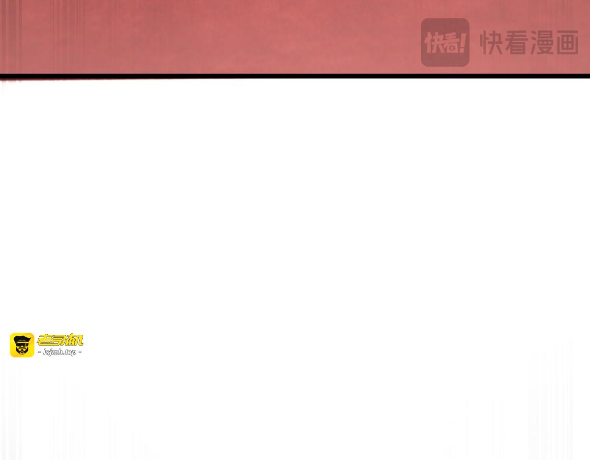 14-搜身！ 第 111 页