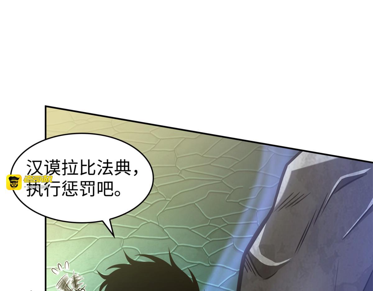 协商破裂 第 95 页