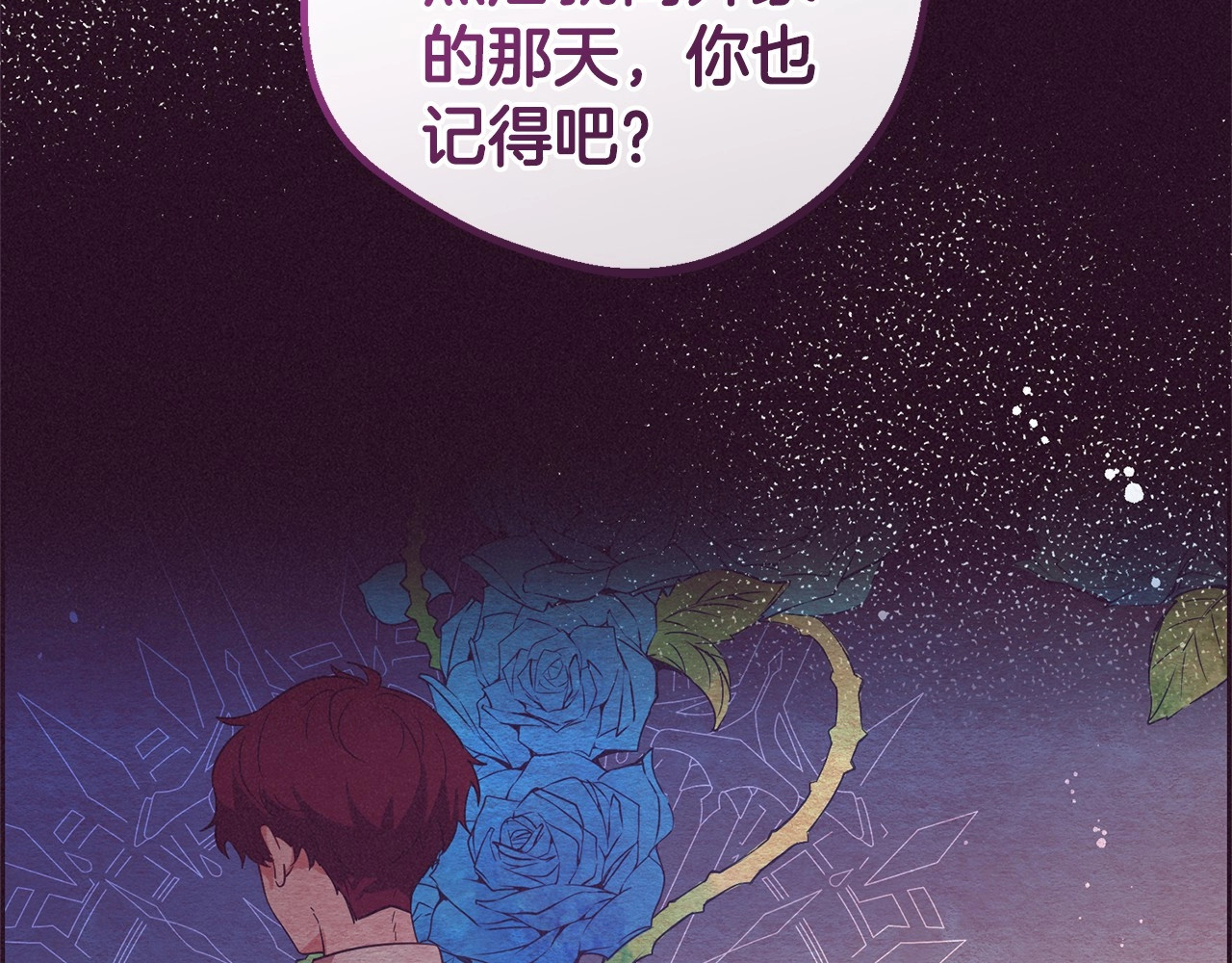 第4话 好好道别 第 152 页