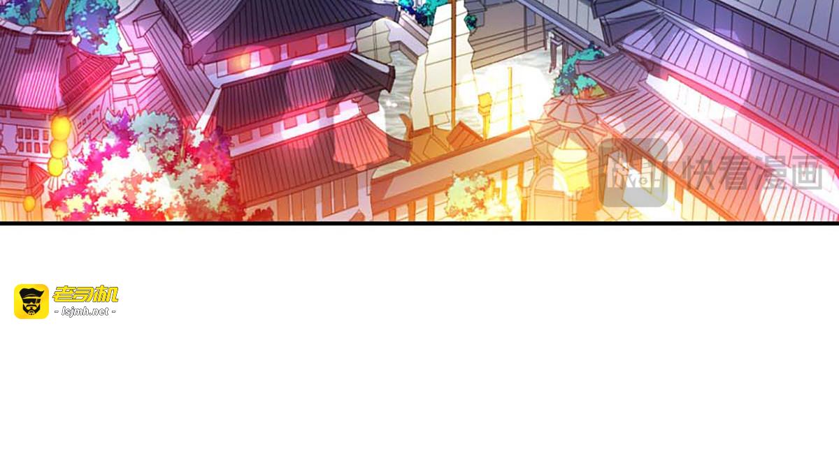 第90话 第 61 页