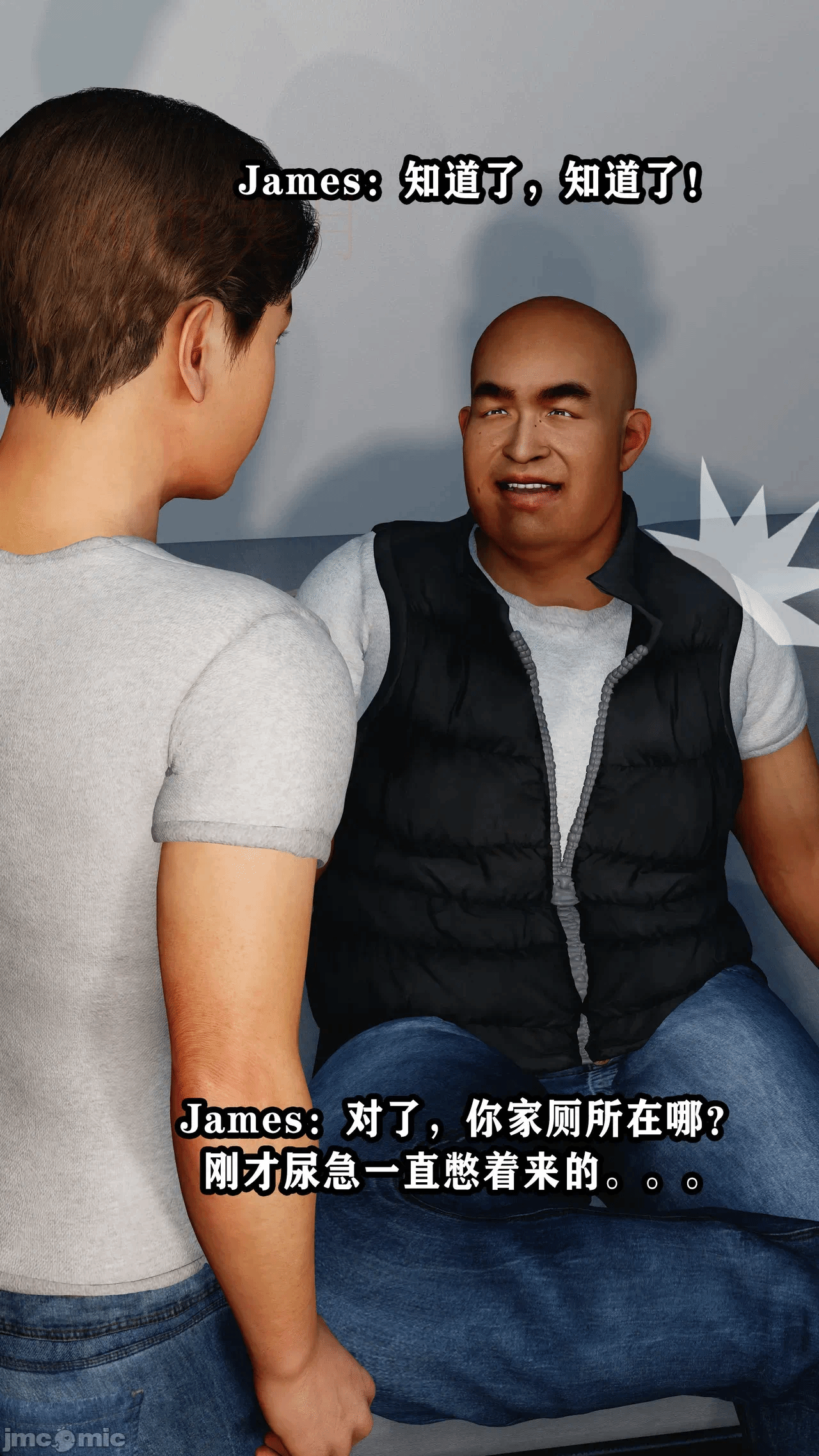 义母淫子第一章完整版 第一话 - 24