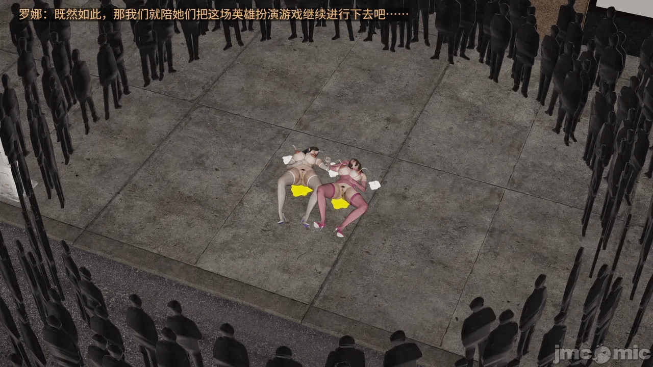 [梅姬斯图斯(Megistus)] 超级熟女英雄联盟 00-08 第一话 - 1130