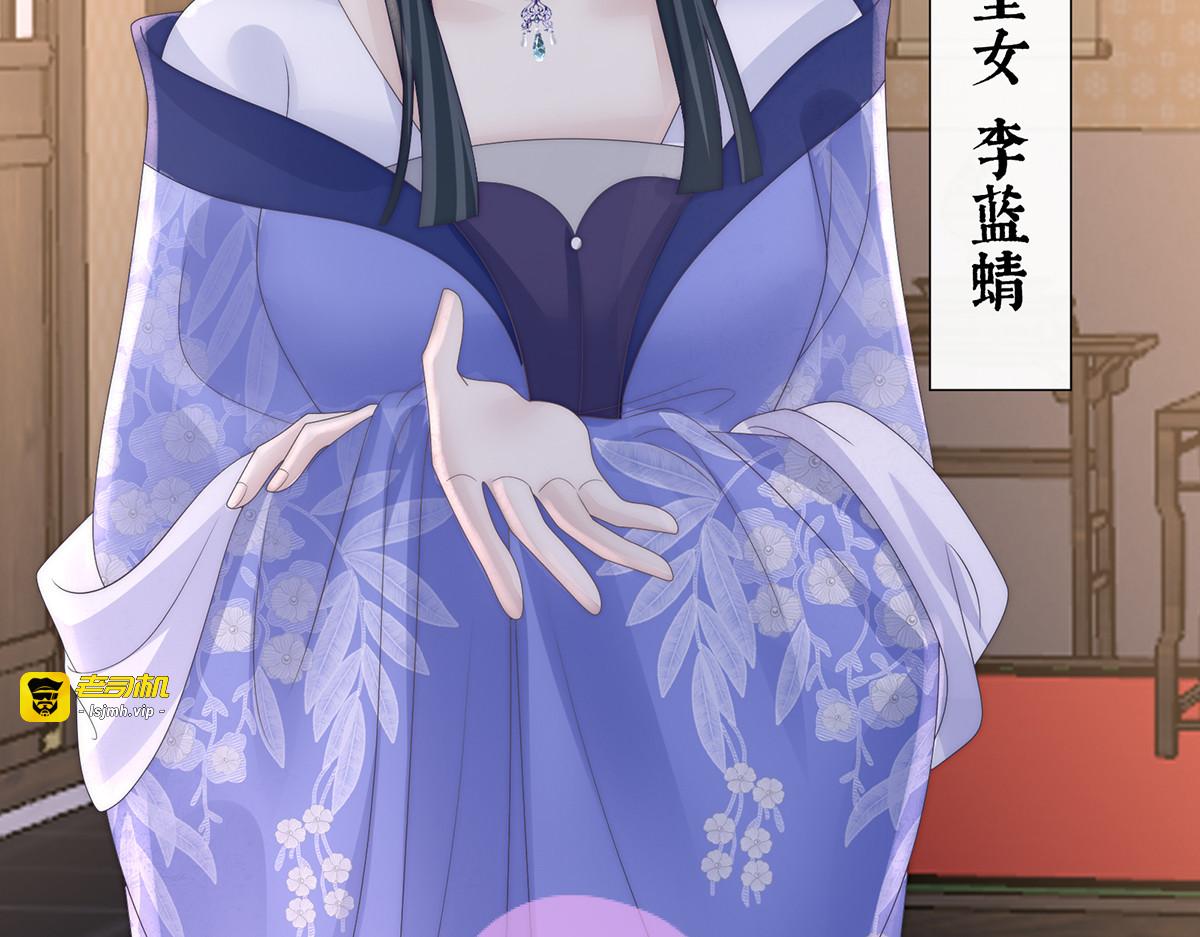 114 幕后主使 第 63 页