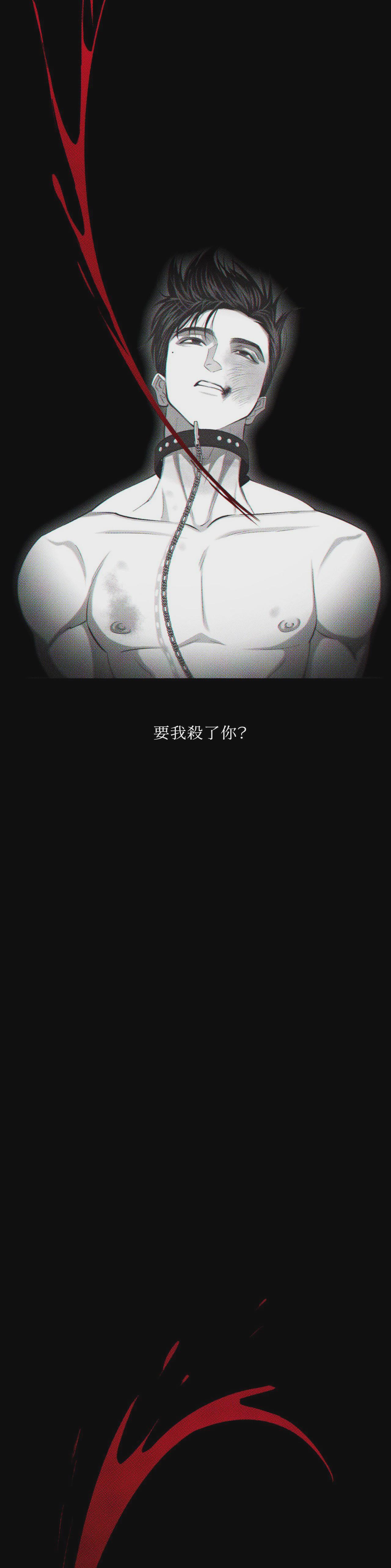 第60话 第 3 页