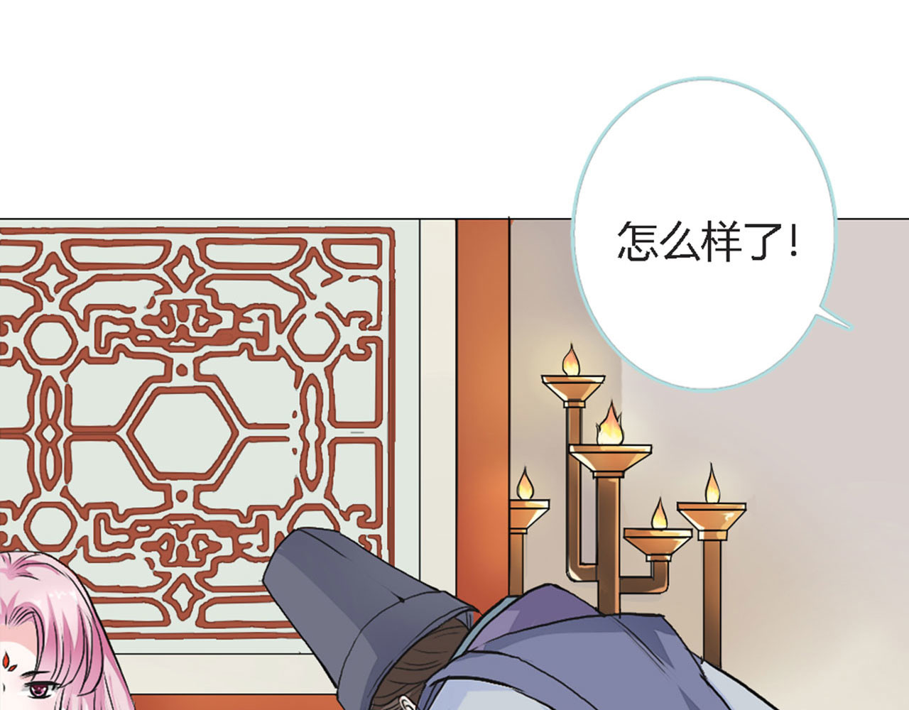 第18话 第 4 页