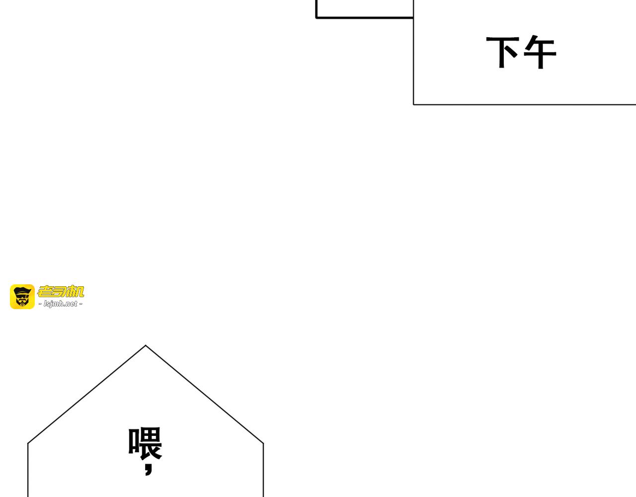 第21话 第 35 页