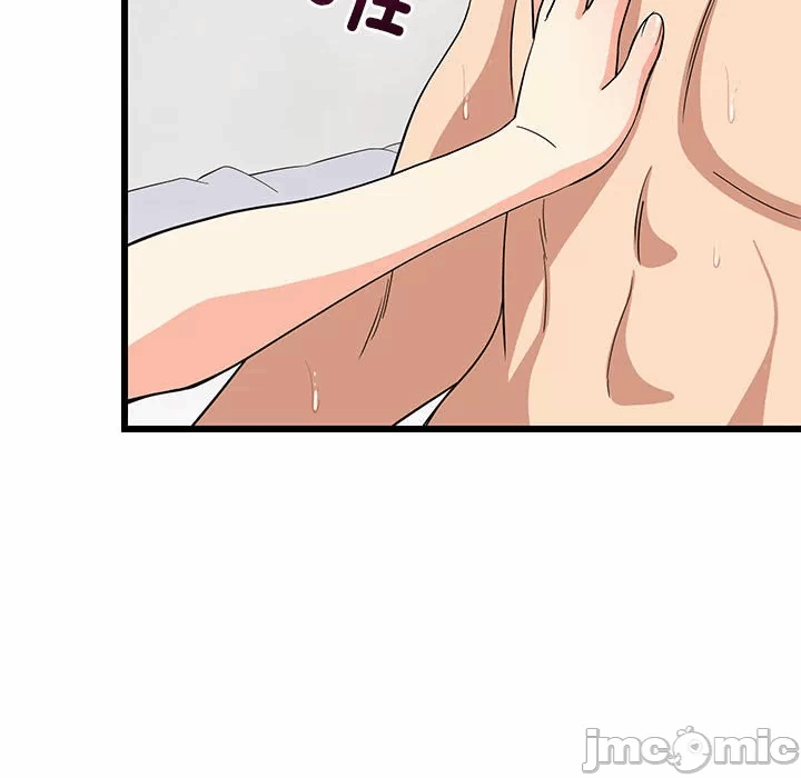 第7话 第 45 页