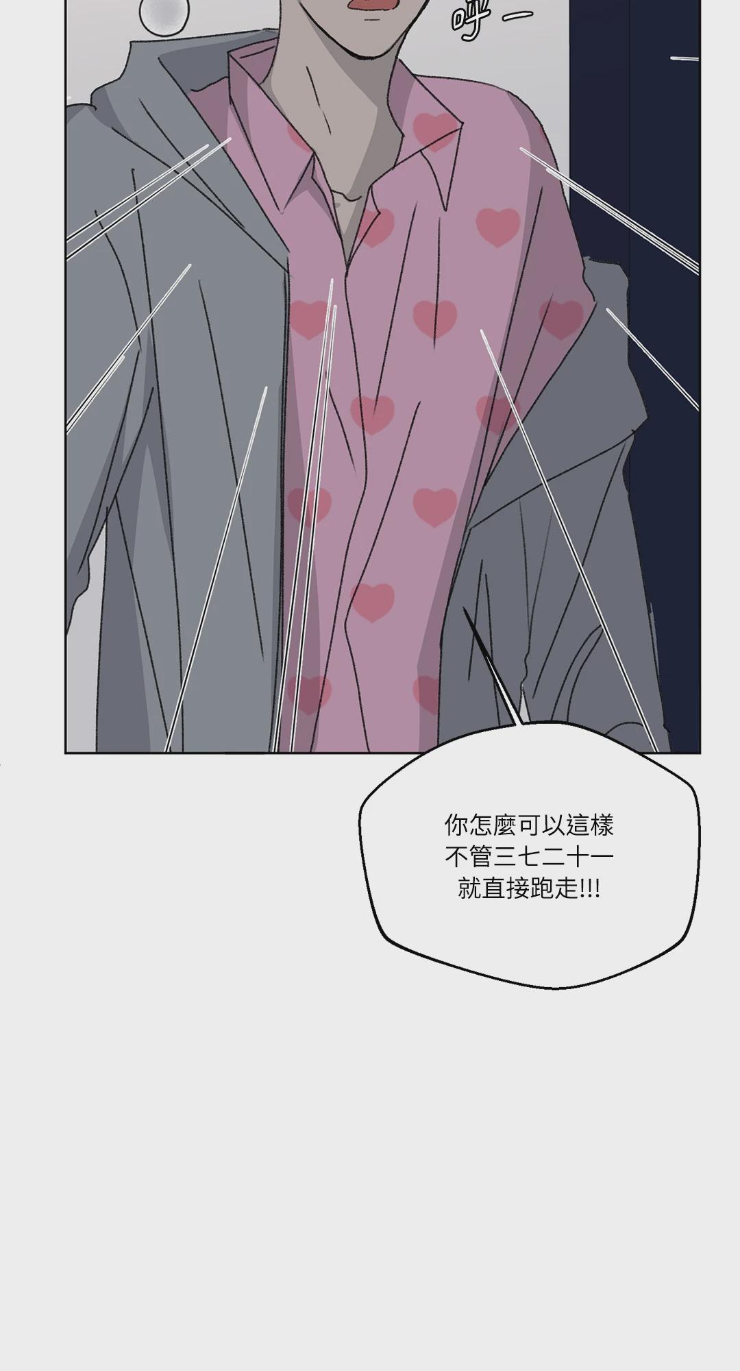 第17话 第 58 页
