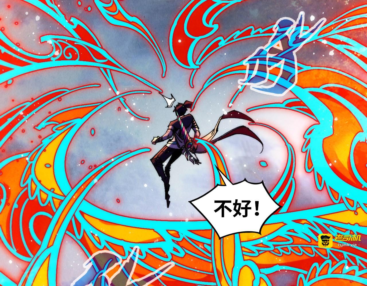 第318话 大虚空斩 第 89 页