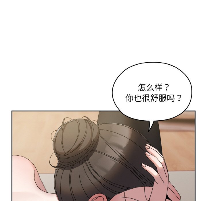 第60话 第 26 页