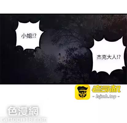 第4话 第 43 页