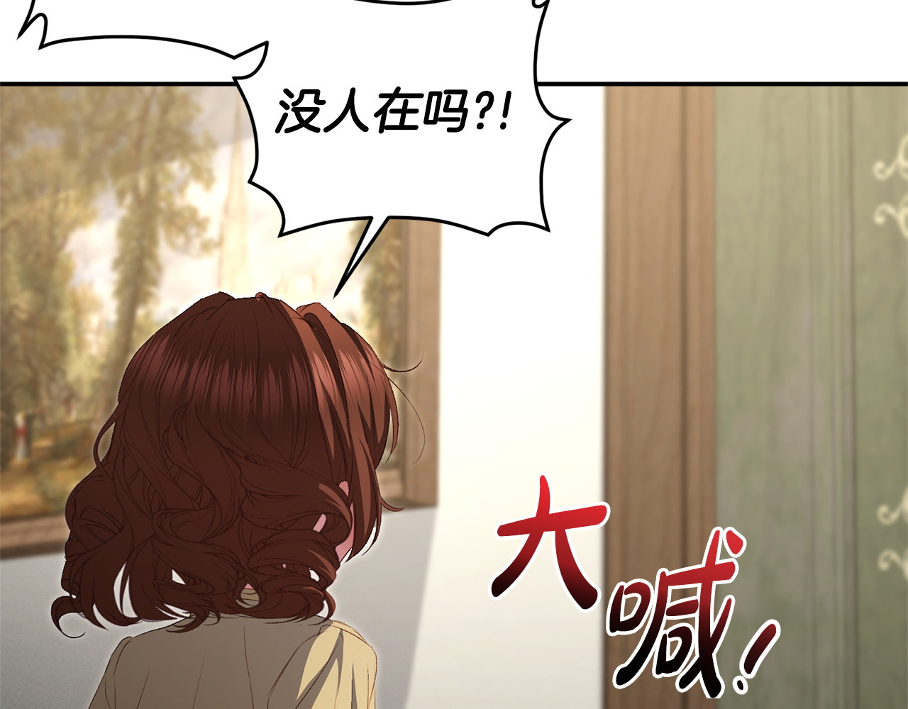 第14话 背后的故事 第 243 页