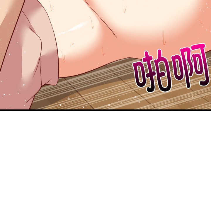 第69话 第 122 页