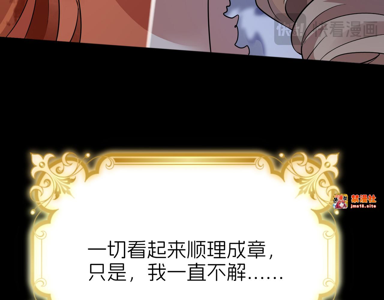 回忆02 第 123 页