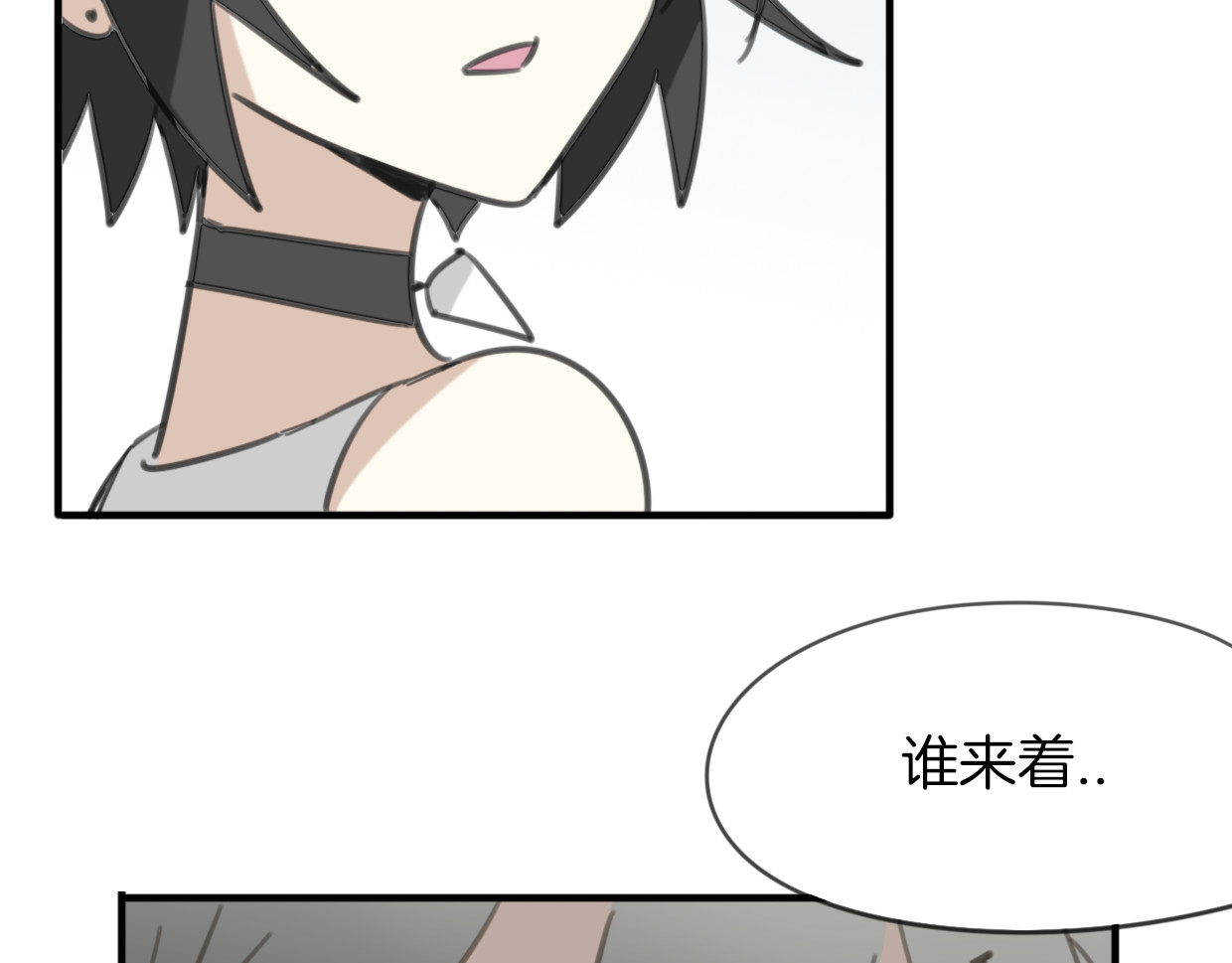 第54话 黑市 第 46 页