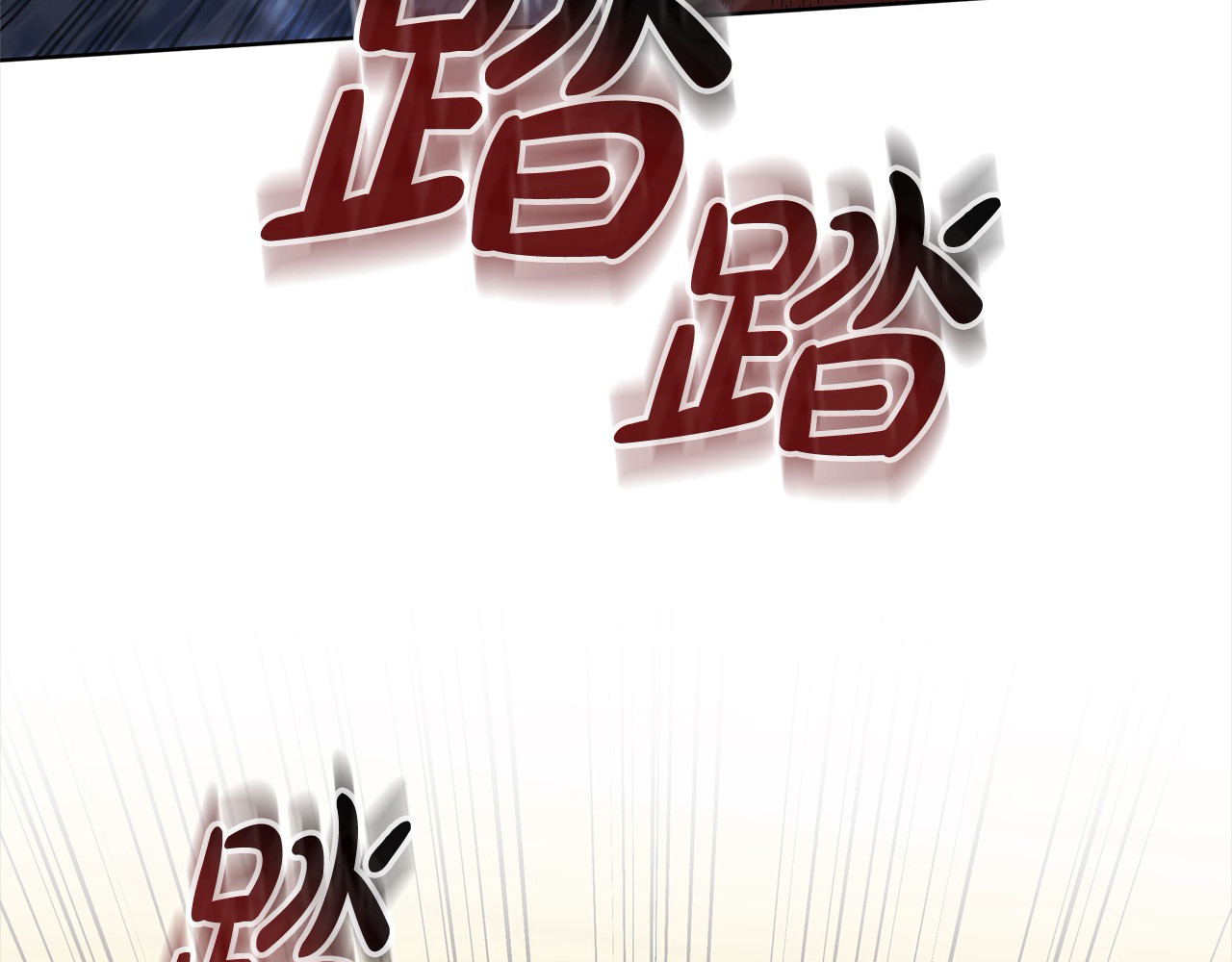 第7话 不想让你受伤 第 46 页