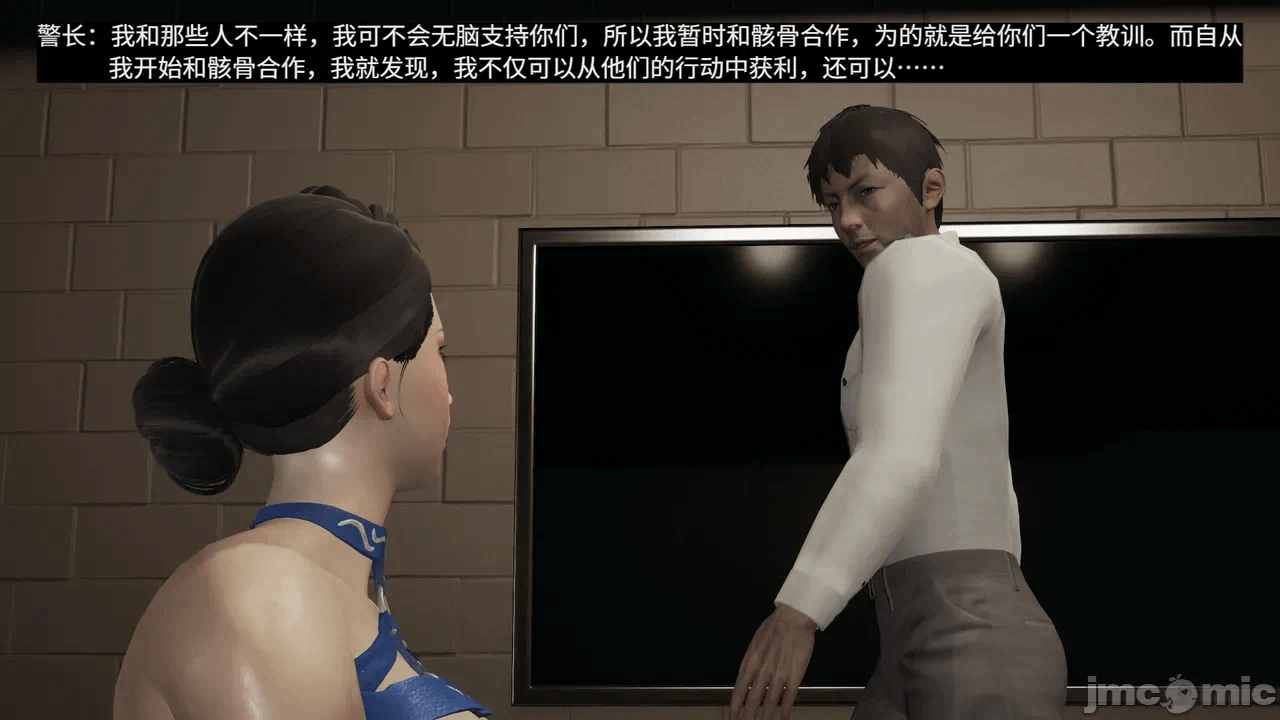 [梅姬斯图斯(Megistus)] 超级熟女英雄联盟 00-08 第一话 - 1330