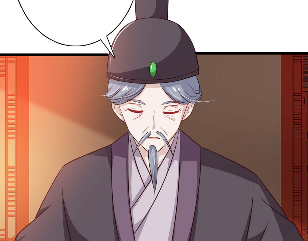 第89话 第 16 页