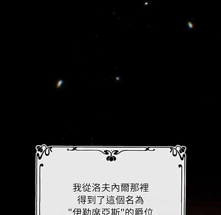 第13话 第 64 页