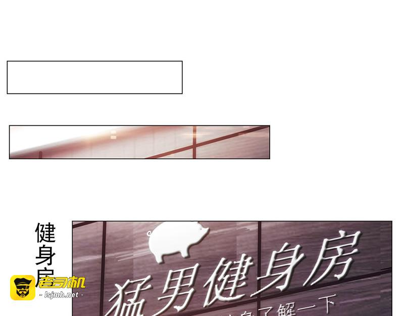 第86话 定制服装 第 81 页