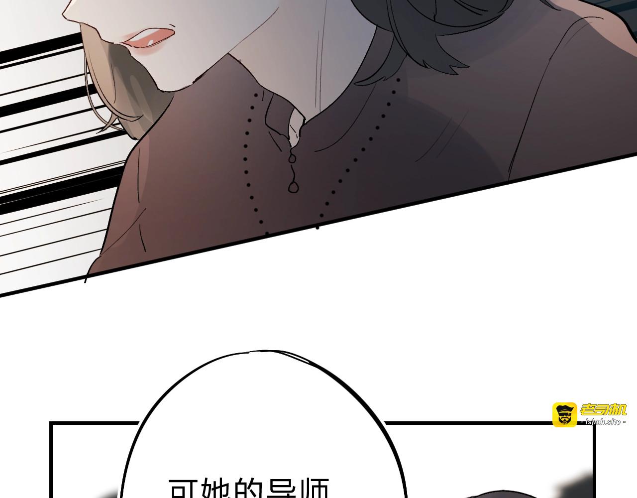 第21话 月考成绩公布！ 第 3 页