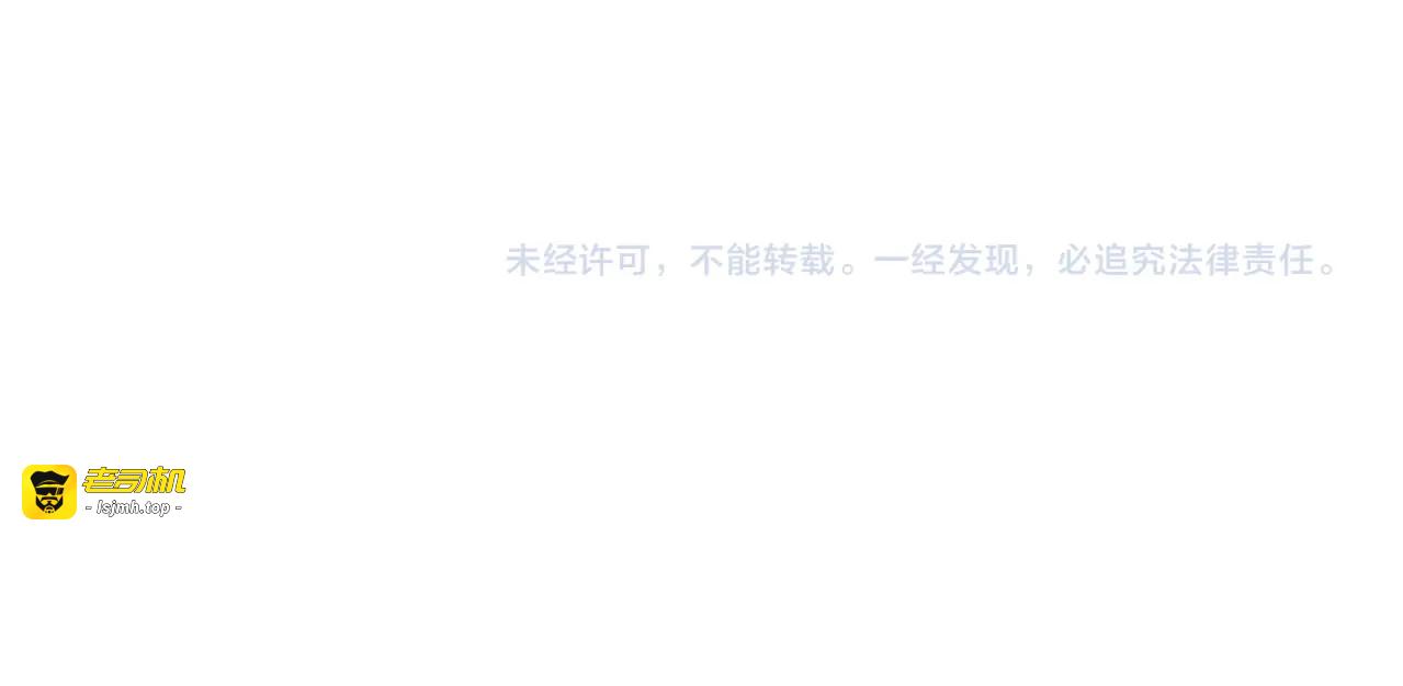 第152话 任务与自由 第 63 页