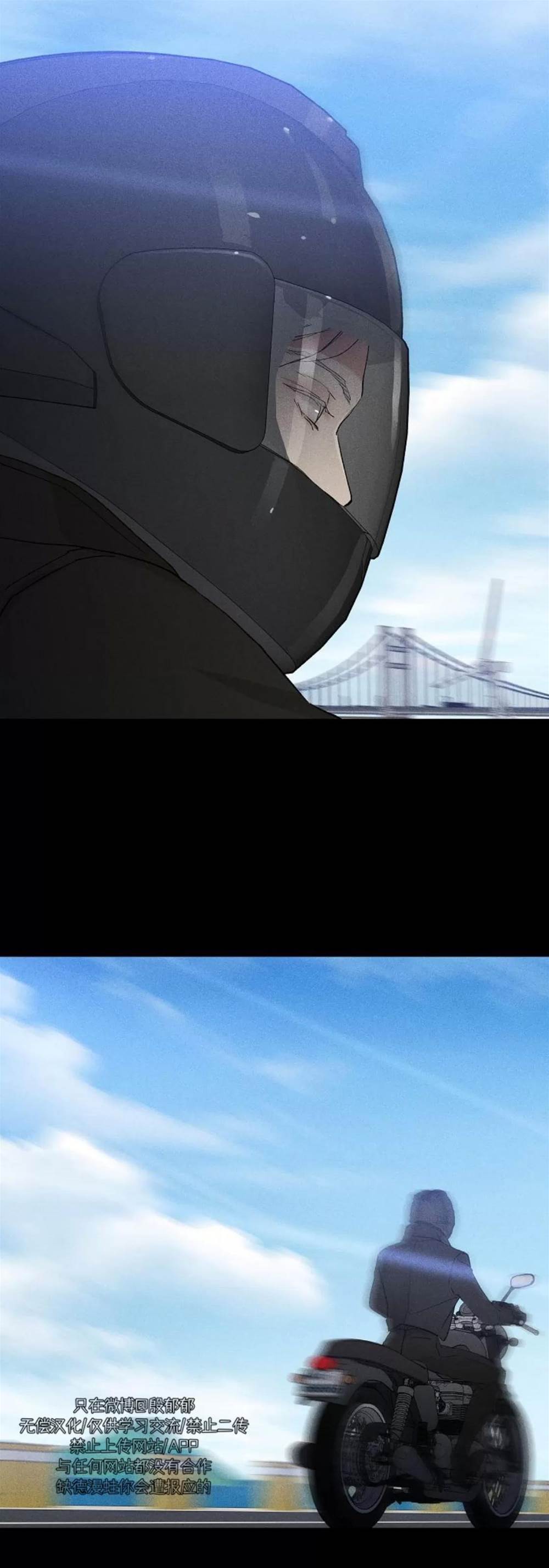 第73话 第 68 页