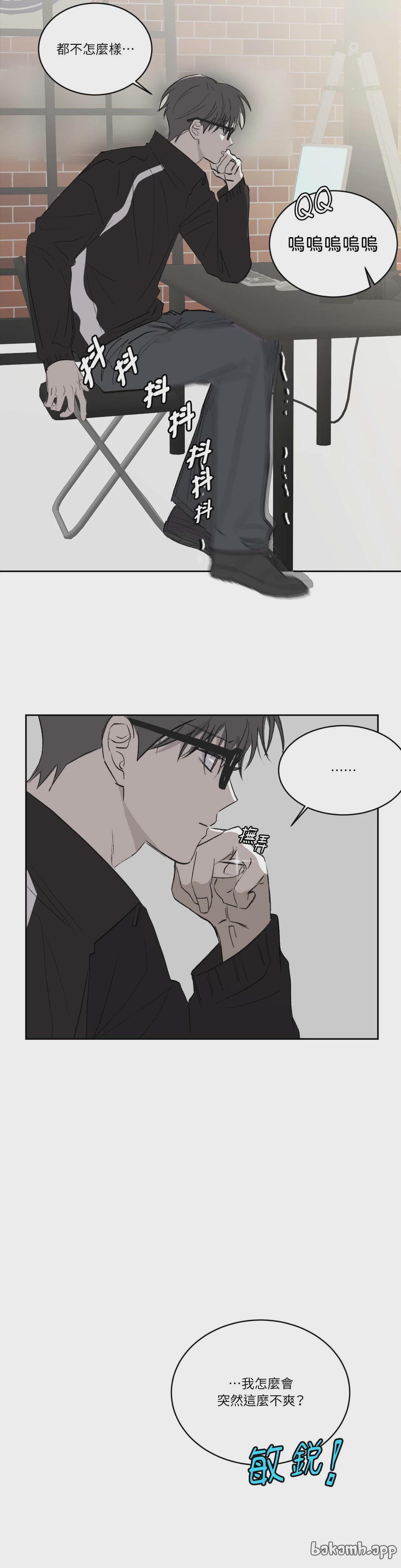 第33话 第 34 页