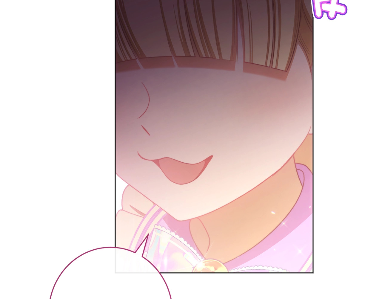 番外7 萌娃亲闺女 第 14 页