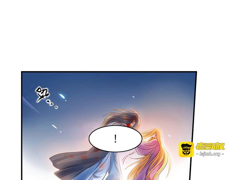 第18话（下） 扰人姻缘红娘针 第 13 页