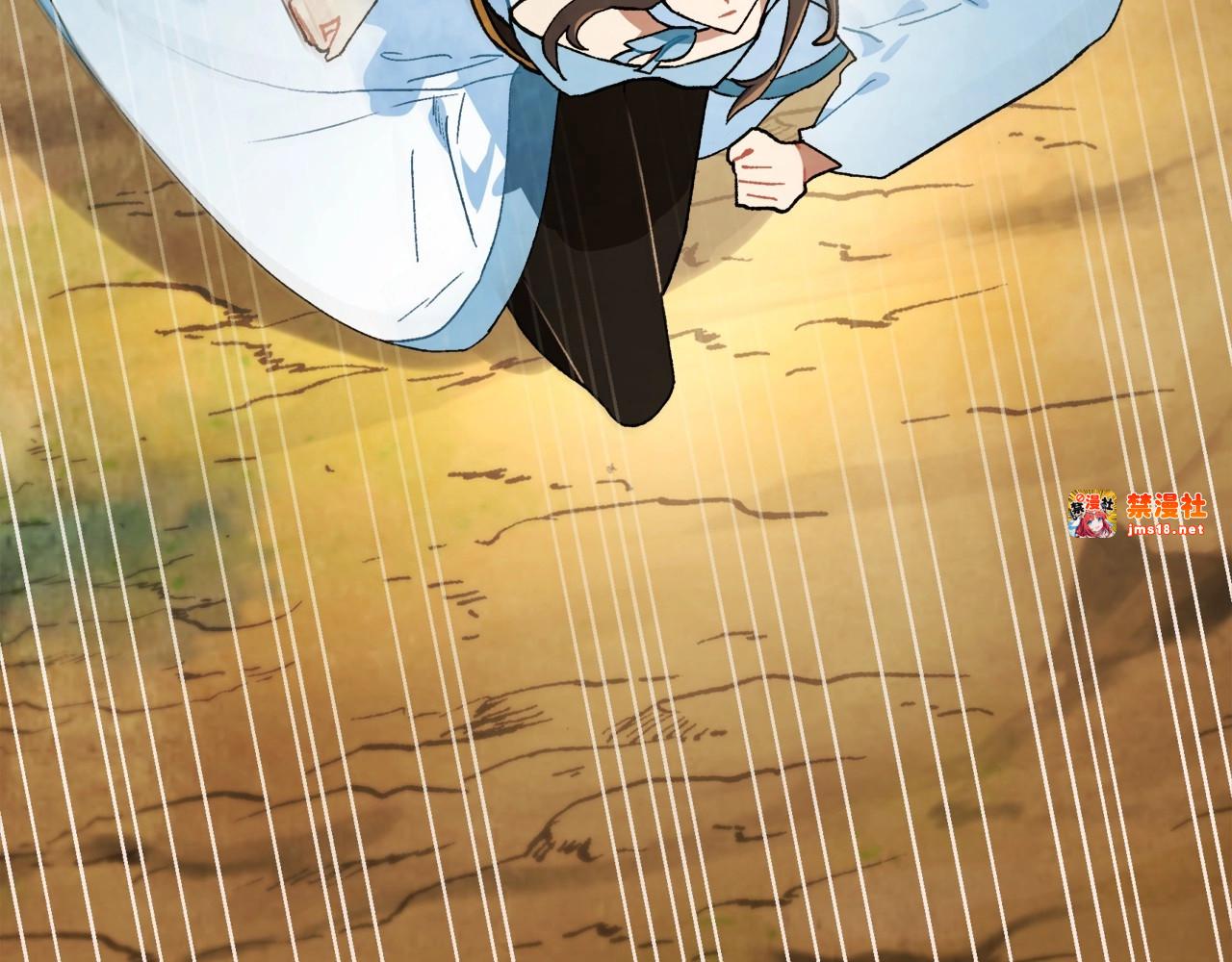 第36话 三天与武神 第 153 页