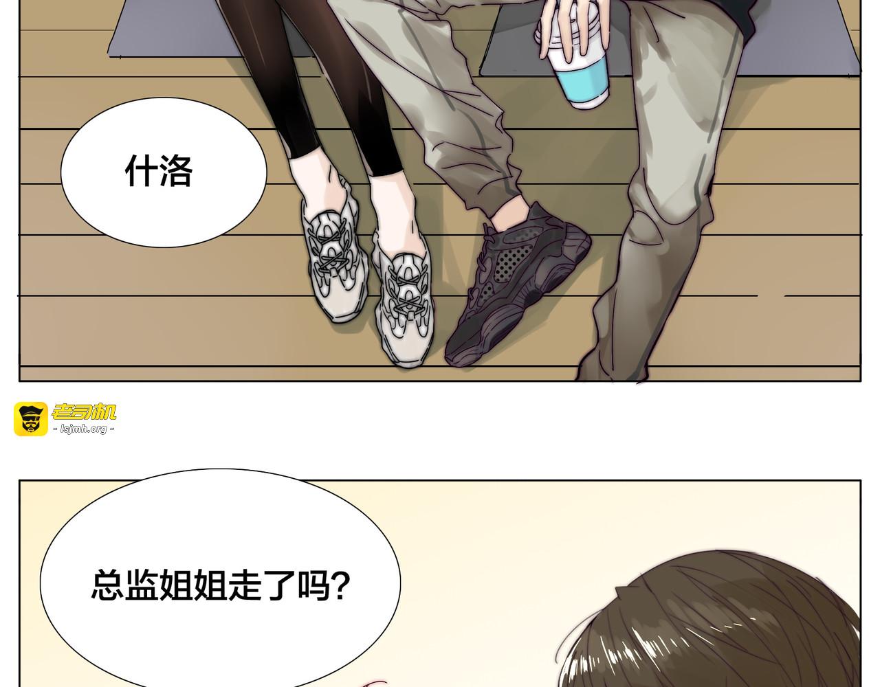 第68话 诀别诗 第 65 页