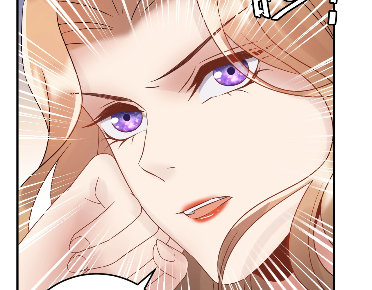 第85话 总裁很好撩~ 第 12 页