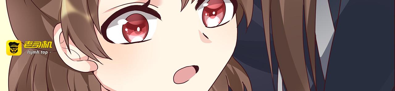 第115话 你是她最珍贵的 第 31 页