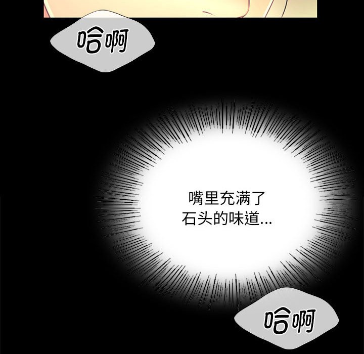 第84话 第 128 页