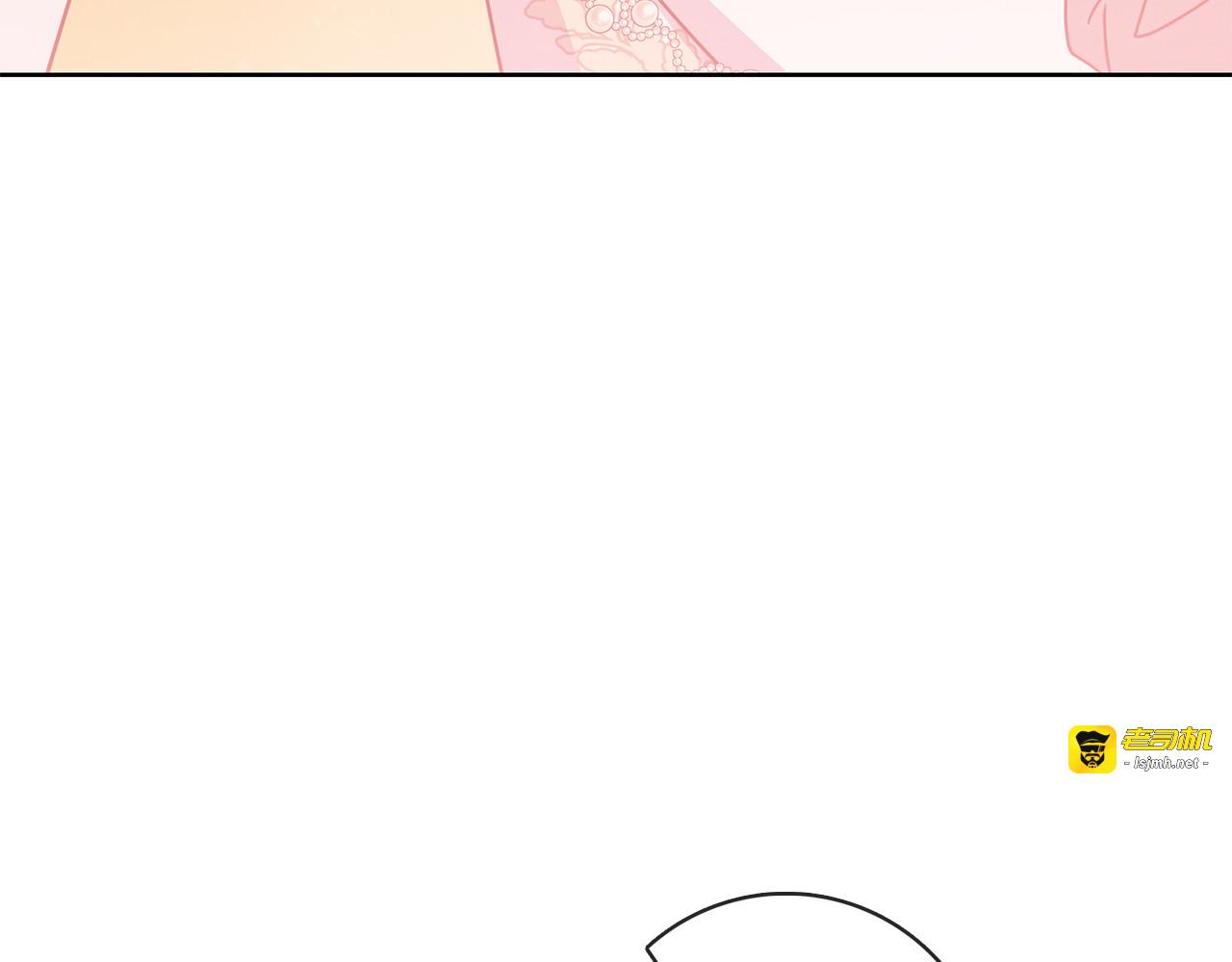 第53话 夜晚 第 253 页