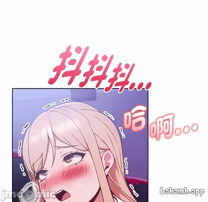 第26话 第 45 页