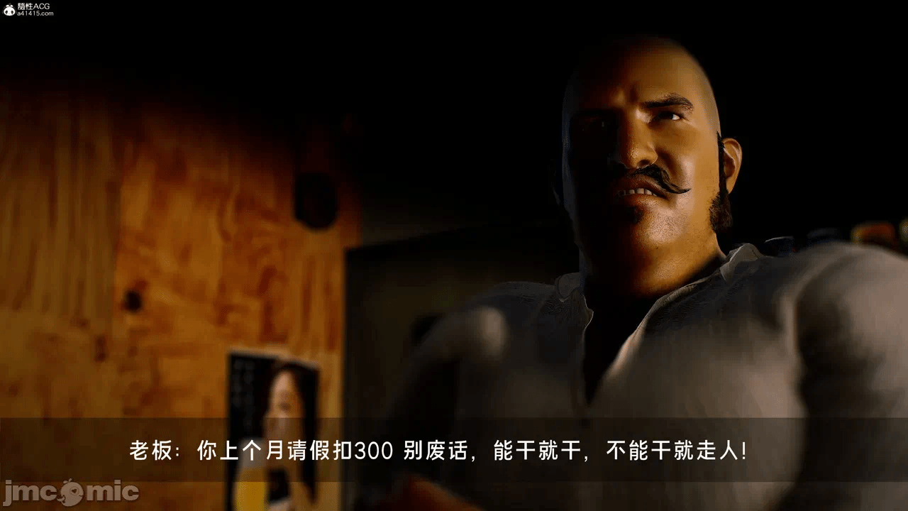宝可梦罪孽 第1-4章 第一话 - 380